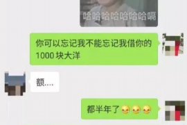 针对顾客拖欠款项一直不给你的怎样要债？